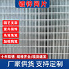 热镀锌铁丝网片长孔小网格家用养殖鸡鸭鹅兔笼鸽舍防黄鼠狼麻雀 - 图2