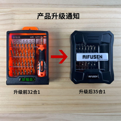 拆AIRMATE 艾美特塔扇工具电风扇型号FTW36R-A拆卸拆修维修螺丝刀 - 图0