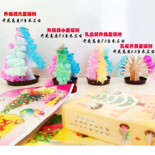 七彩圣诞树会开雪花的纸树魔法浇水开花结晶科学实验圣诞节玩具 - 图0