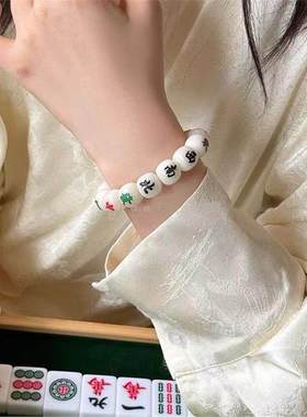 新中式白菩提麻将手串