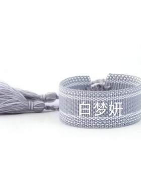 白鹿应援手绳刺绣带流苏长度可调节明星粉丝会送朋友手绳bracelet