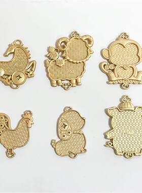 宋锦十二生肖合金链钥匙扣吊坠