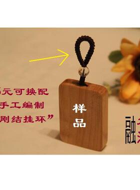 楠竹竹鞭手把件挂件纯手工