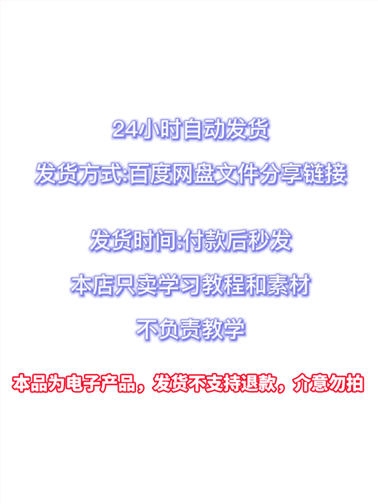 抖音热门抑郁多要洗脚诊断恶搞图PSD源文件直播素材PS定制支持代-图3