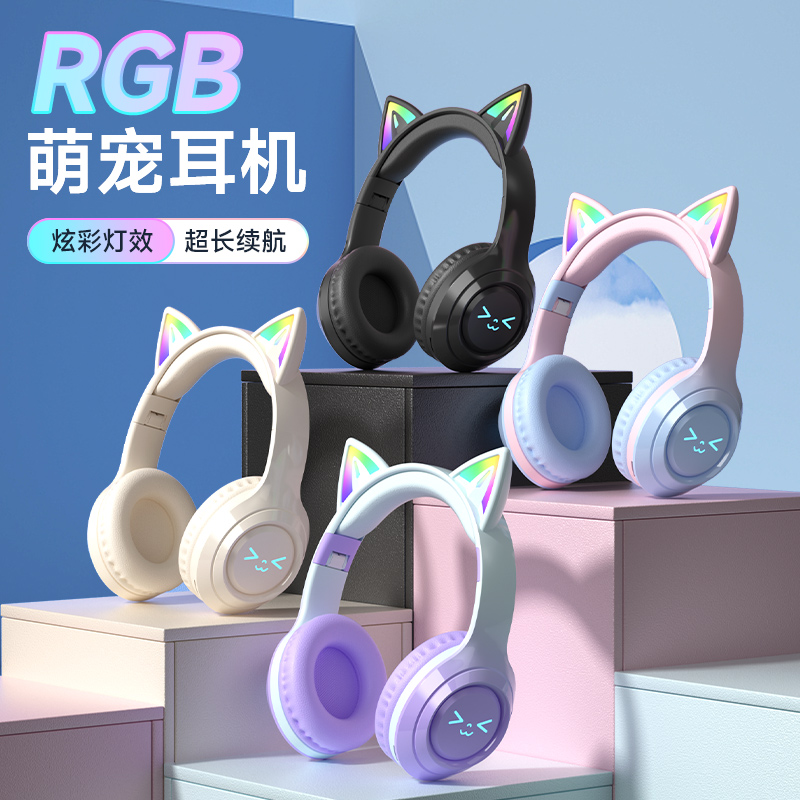 可爱猫耳朵头戴式蓝牙耳机无线可插卡音乐网课装饰拍摄儿童学生女 - 图0