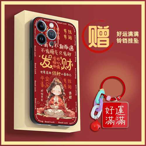 适用三星M35 5G/SM-M356B手机壳新款创意好运个性男女款可爱趣味 - 图2