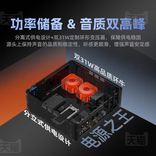 山灵sm13数字播放器音频解码器无损数播耳放HIFI发烧t媒体1.3音乐