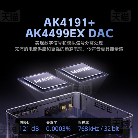 山灵sm13数字播放器音频解码器无损数播耳放HIFI发烧t媒体1.3音乐