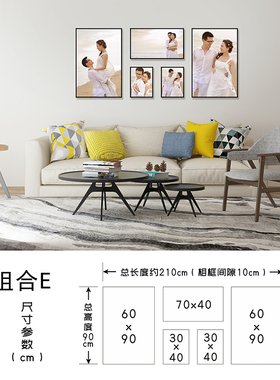 结婚纱照片放大组合相框挂墙定制卧室床头全家福挂画打印4048寸