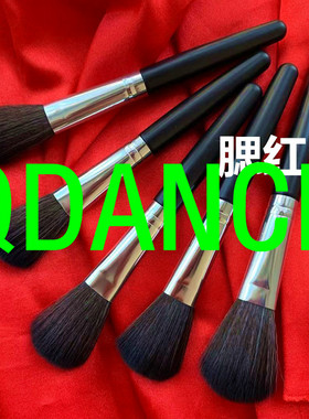 专业眼影刷海绵棒双头化妆