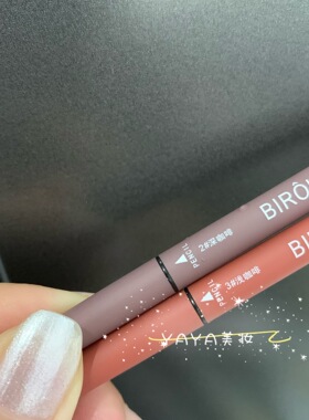 店主推荐～BIROU笔柔1.5极细笔芯自动眉笔 上色立体自然