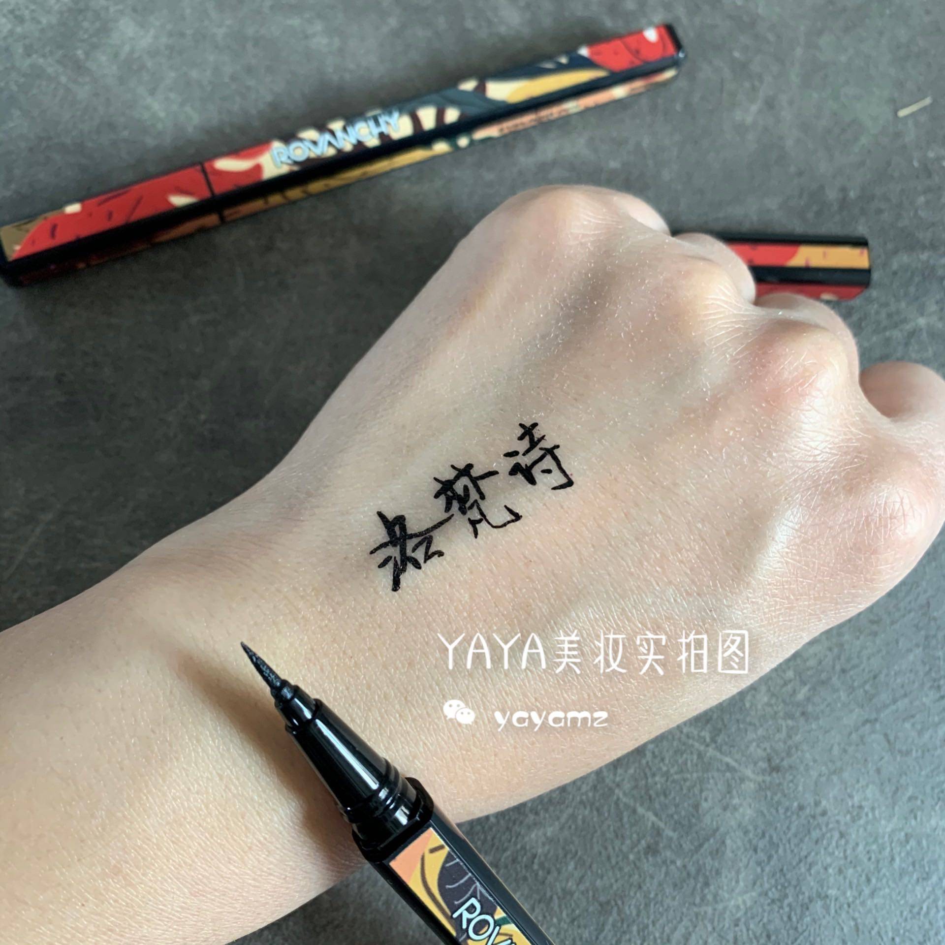 洛梵诗睛彩速干流畅眼线笔液水笔 浓黑精细新手,淘宝优惠券,粉丝福利购,淘宝优惠卷