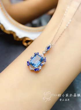 天然托帕石吊坠7乘9瑞士蓝