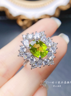 天然橄榄石戒指7乘9豪镶