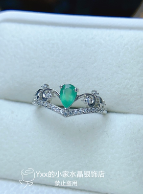 天然祖母绿戒指4乘6绿宝石