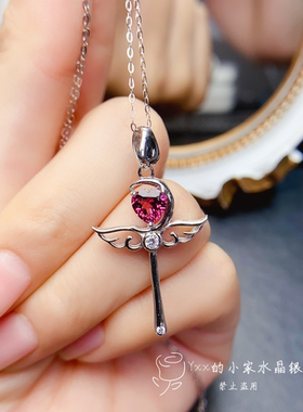 石榴石吊坠透辉石吊坠魔法棒6mm