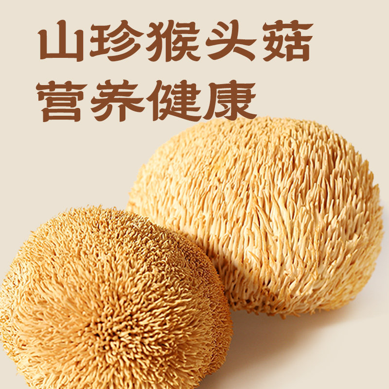 江中猴姑菌菇饼干礼盒900g高钙低糖猴菇猴头菇养胃早餐零食中老年,淘宝优惠券,粉丝福利购,淘宝优惠卷