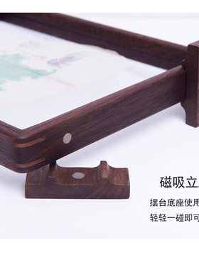 实木黑胡桃透明相框榫卯双面简约
