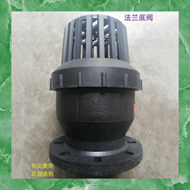 Plastic flange bottom valve PE plastic flange bottom valve resistant to acid and base flange bottom valve UPVC corrosion resistant flange bottom valve