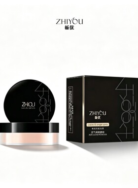 栀优哑光控油持久提亮定妆散粉