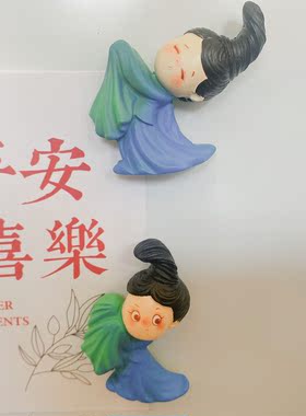 理想壹旬冰箱贴古典中式