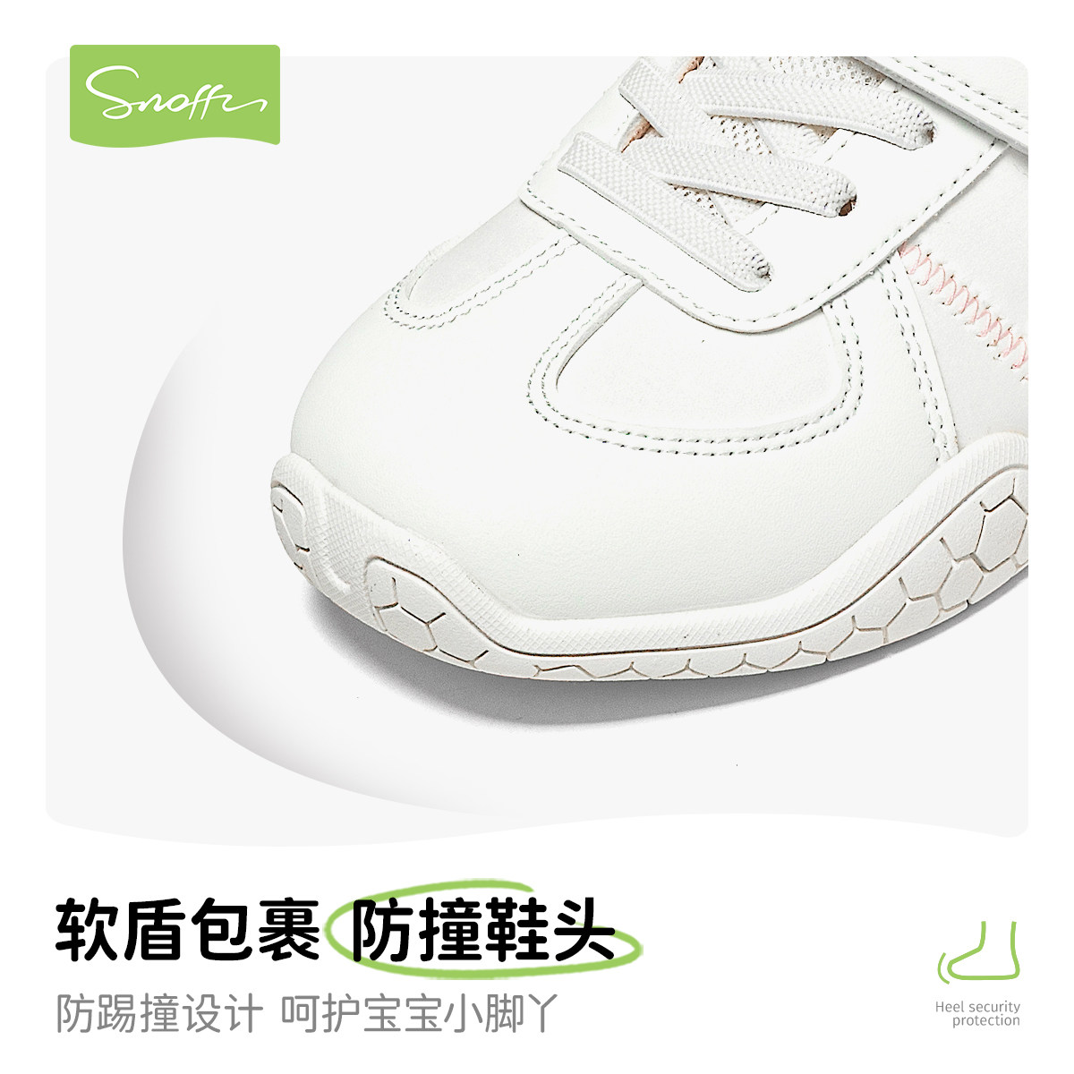 斯纳菲女童运动鞋2026春季新款学生小白鞋软底透气儿童低帮德训鞋,淘宝优惠券,粉丝福利购,淘宝优惠卷