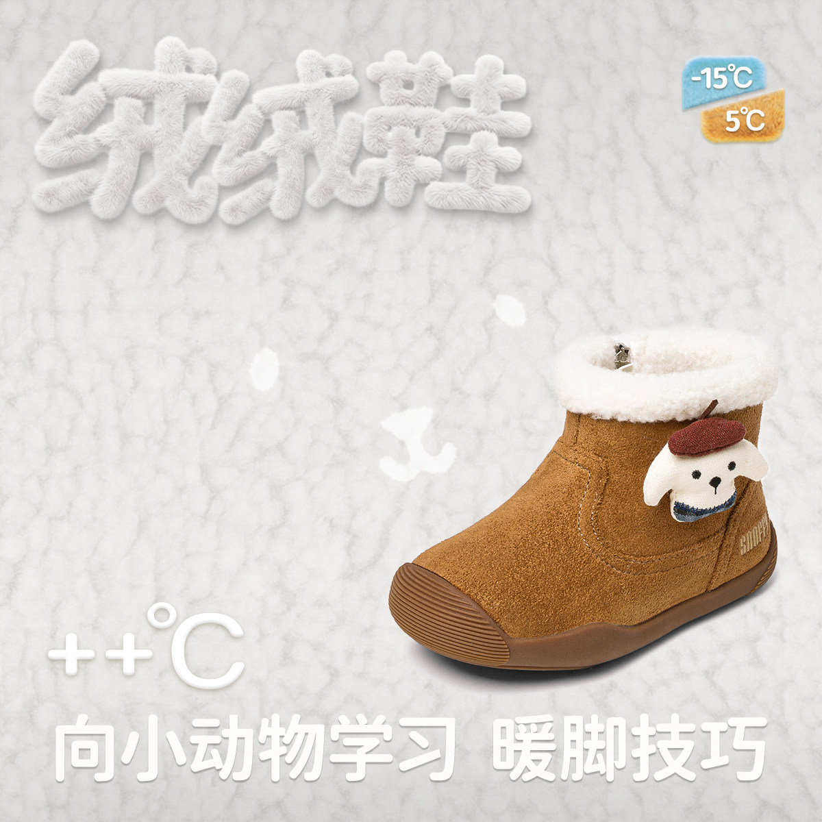 斯纳菲女童靴子洋气卡通勃肯公主皮靴冬季棉鞋儿童小女孩宝宝短靴,淘宝优惠券,粉丝福利购,淘宝优惠卷