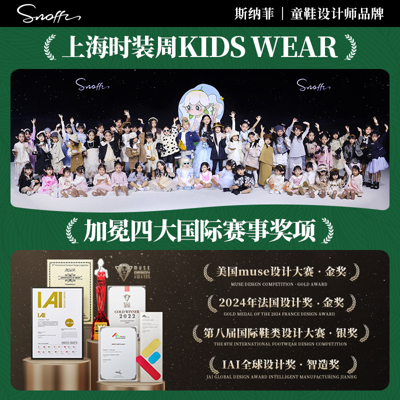 斯纳菲女童皮靴棉鞋2026冬季儿童新年红色小公主保暖宝宝雪地短靴,淘宝优惠券,粉丝福利购,淘宝优惠卷