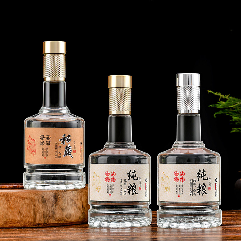 装酒空酒瓶玻璃透明白酒瓶高档密封一斤装散酒礼盒包装空瓶子套装,淘宝优惠券,粉丝福利购,淘宝优惠卷