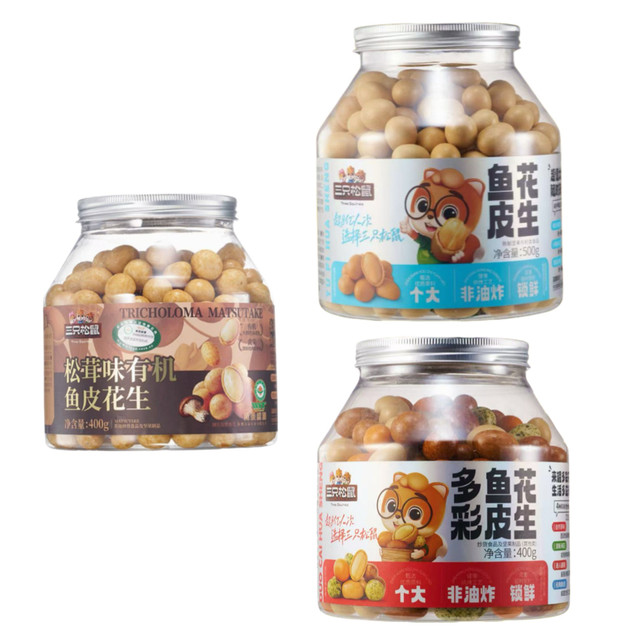 Three squirrels colorful matsutake fish skin peanuts canned leisure dormitory snacks three squirrels fish skin peanuts