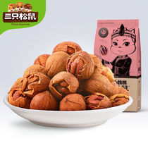 (three squirrels _ hand exfoliating pecorino 185g) net red nut fried in hand peeling cream taste bagged