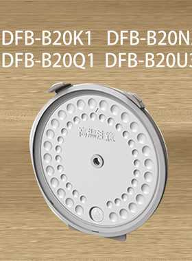 小熊电饭煲配件保温板2L内胆盖蒸笼B20K1/B20N2/B20Q1/U3/N5/H1