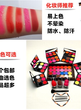 腮红小生旦角全套腮红眼影旦角