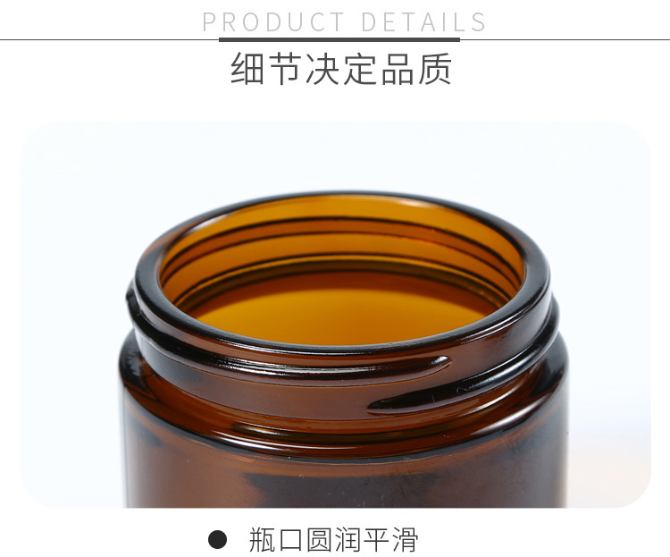 包邮茶色玻璃瓶面霜分装中药膏霜瓶5-200克眼霜避光面膜罐化妆品,淘宝优惠券,粉丝福利购,淘宝优惠卷