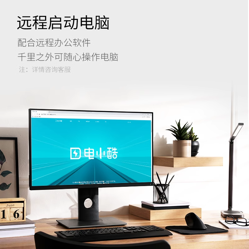 电小酷智能排插分控插座远程遥控鱼缸定时语音开关已接入米家APP,淘宝优惠券,粉丝福利购,淘宝优惠卷