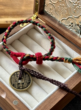 原创设计纯铜山鬼花钱手链配手工编织手绳时尚饰品小红书同款饰品