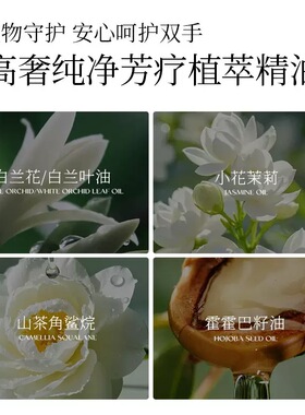 栀子花精油护手霜温和清爽不油腻滋润易吸收防干裂滋养玫瑰花香