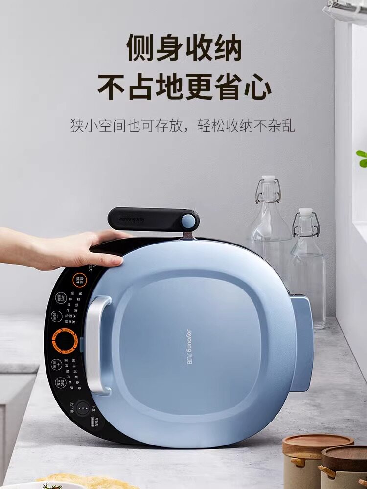 九阳睿智扬帆电饼铛/可丽饼机/薄饼机