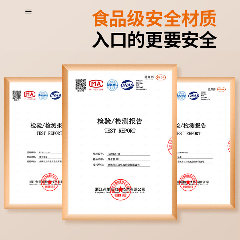 九阳立式家用全自动智能压揉面条机 九阳睿智扬帆面条机