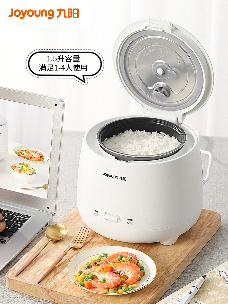 九阳家用迷你智能小小型煮饭电饭锅 九阳睿智扬帆电饭煲