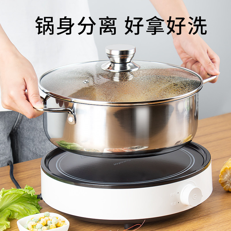  九阳睿智扬帆电磁炉/陶炉