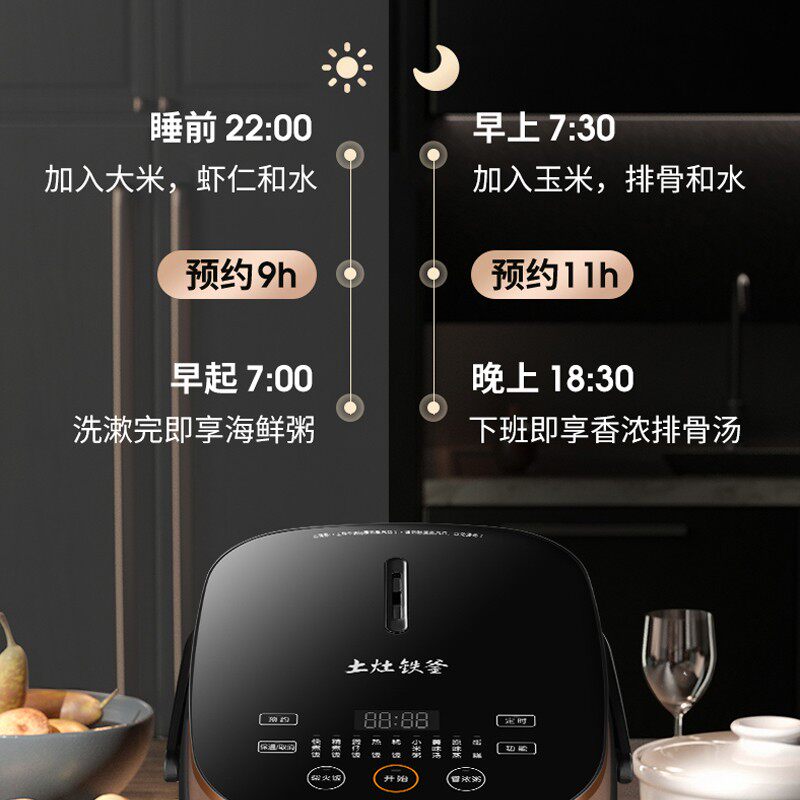 【肖战推荐】九阳家用正品智能电饭锅 九阳睿智扬帆电饭煲