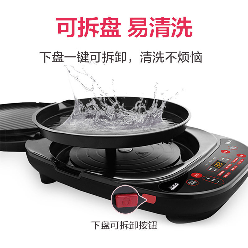 九阳电饼铛档家用双面加热烙蛋卷机 九阳睿智扬帆电饼铛/可丽饼机/薄饼机