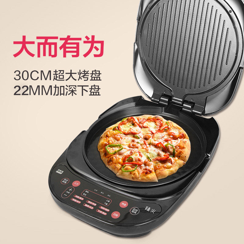 九阳电饼铛档家用双面加热烙蛋卷机 九阳睿智扬帆电饼铛/可丽饼机/薄饼机
