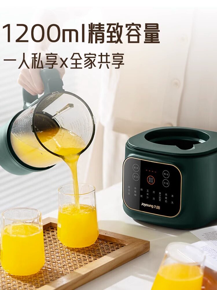  九阳睿智扬帆破壁机