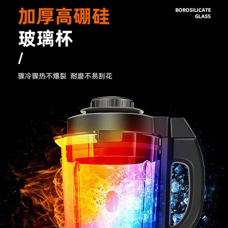 九阳新款不锈钢养生家用豆浆破壁机 九阳睿智扬帆破壁机