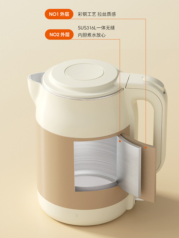  九阳睿智扬帆电热水壶