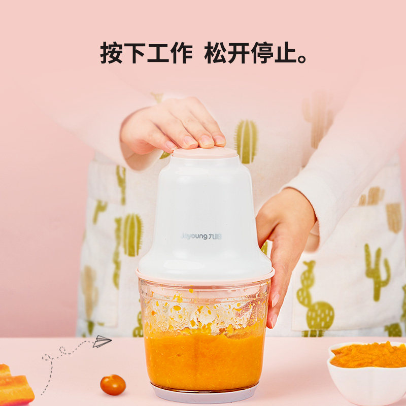  九阳睿智扬帆搅拌/料理机