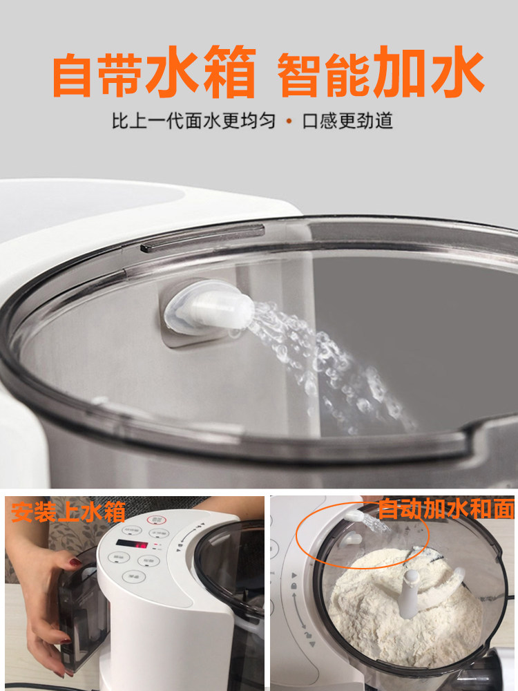 九阳家用全自动小型电动智能面条机 九阳睿智扬帆面条机