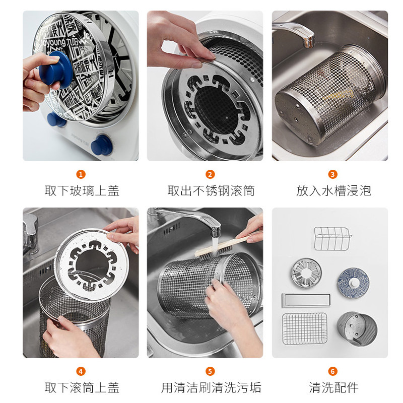 九阳家用小型烘焙小滚筒迷你电烤箱 九阳睿智扬帆电烤箱